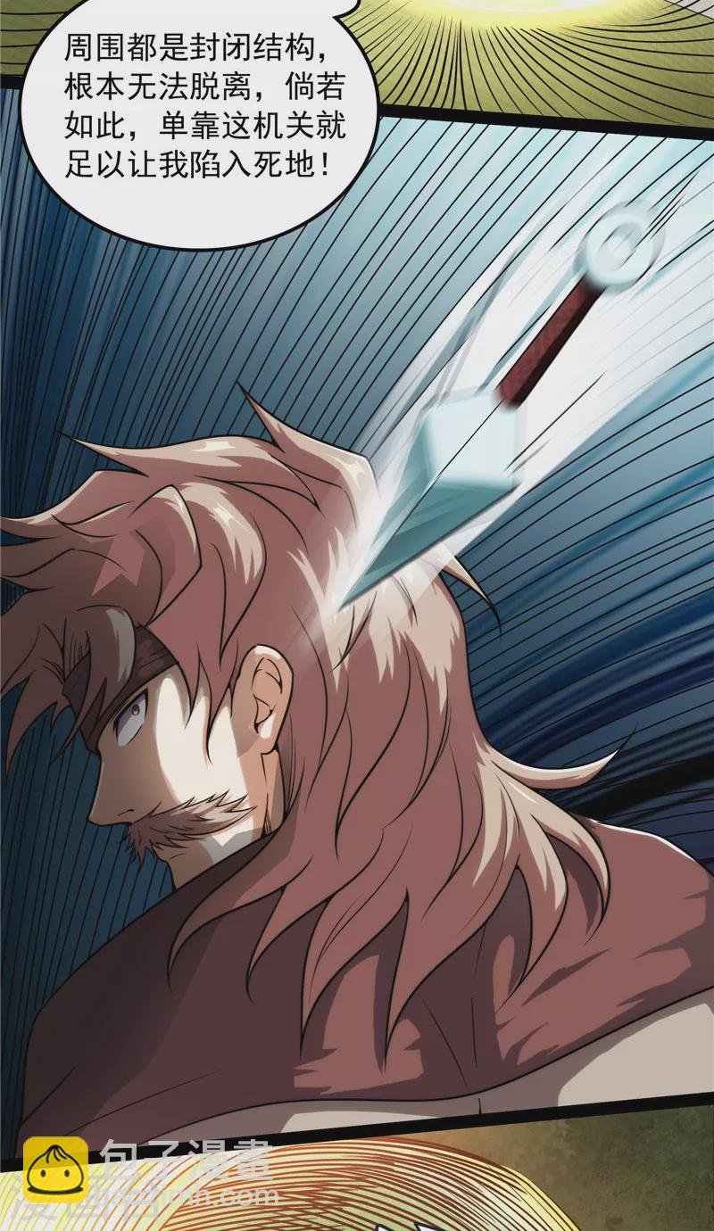 第146话 四大将