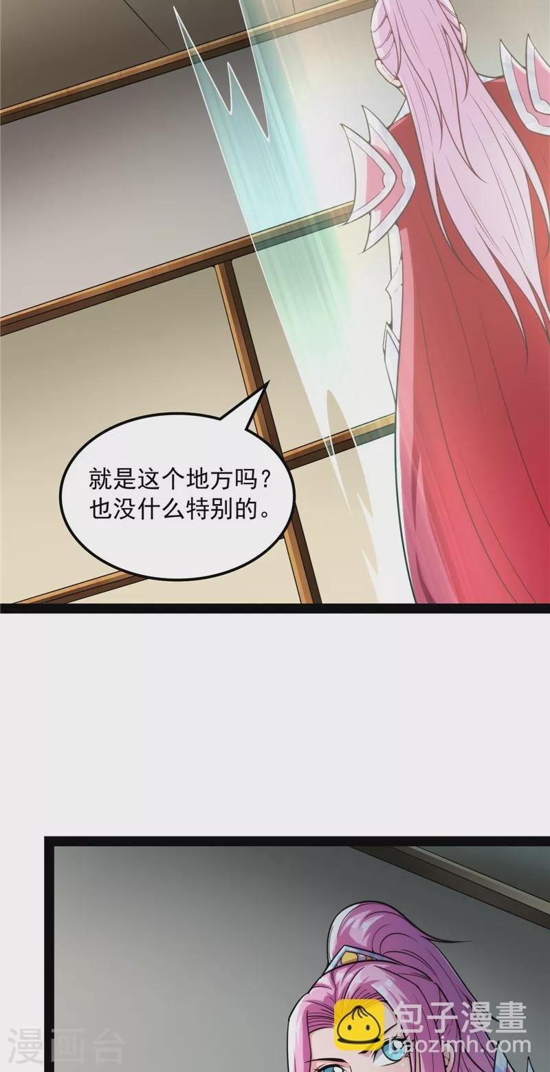 第146话 四大将