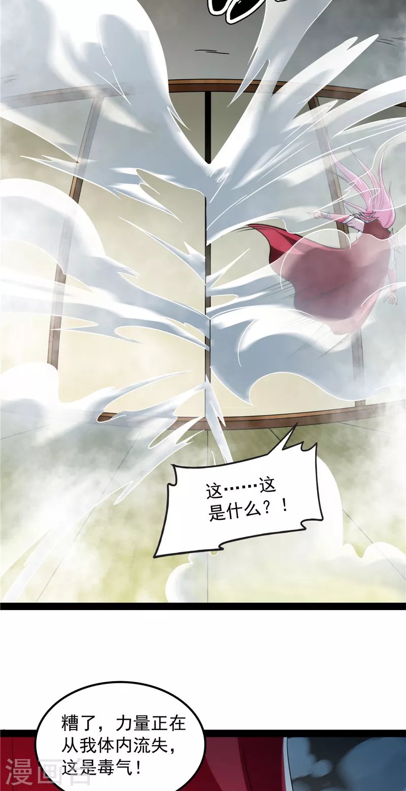 第146话 四大将