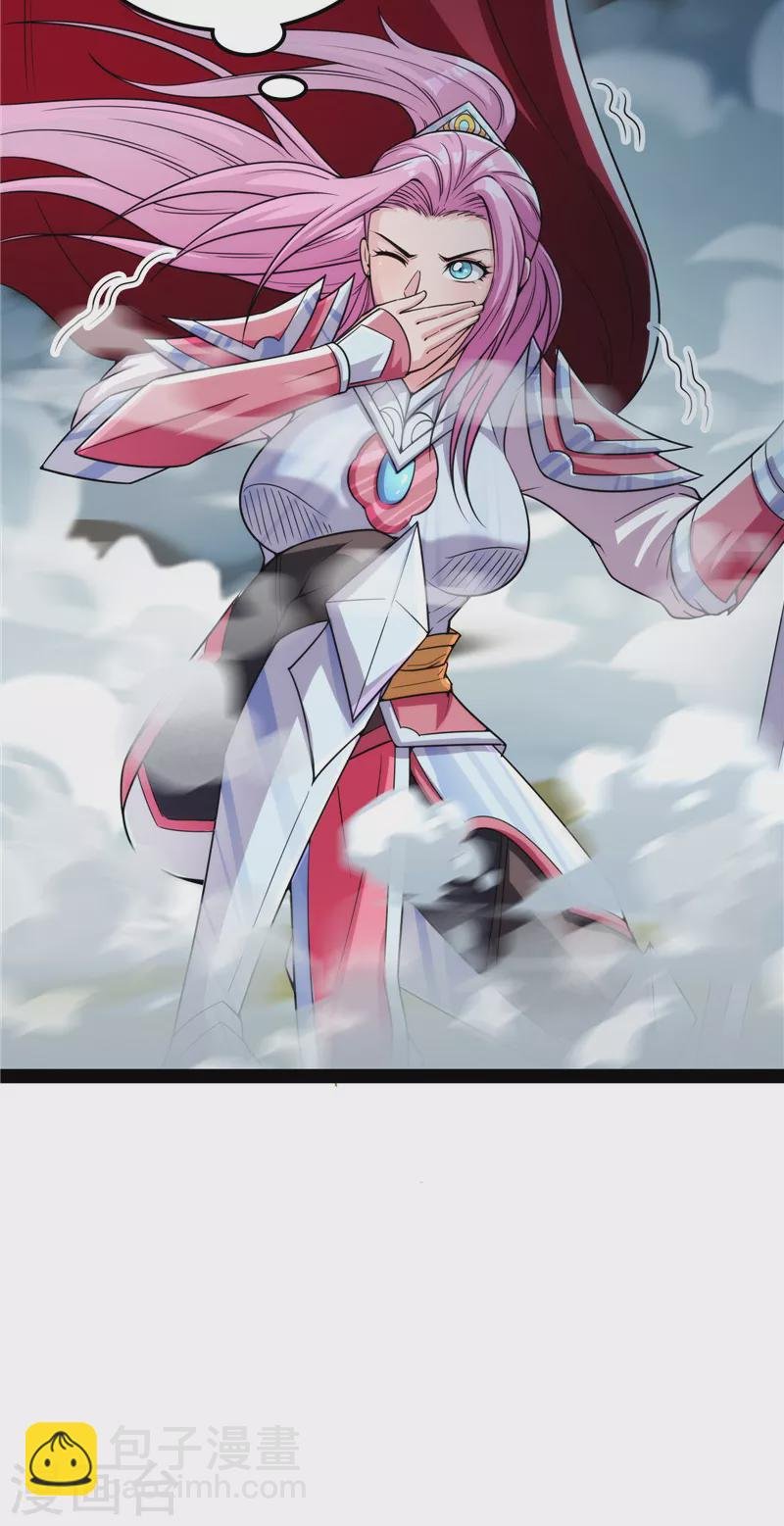 第146话 四大将