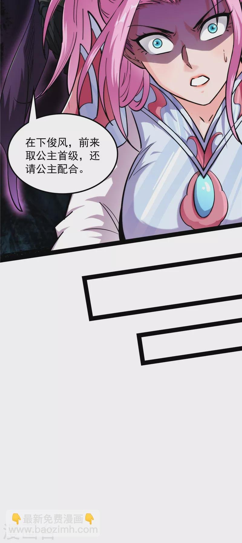 第146话 四大将