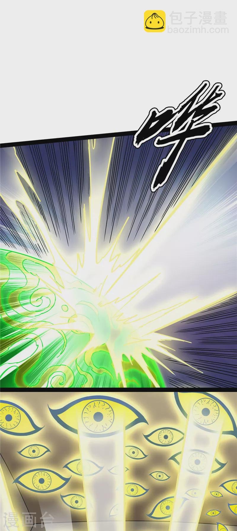 第146话 四大将