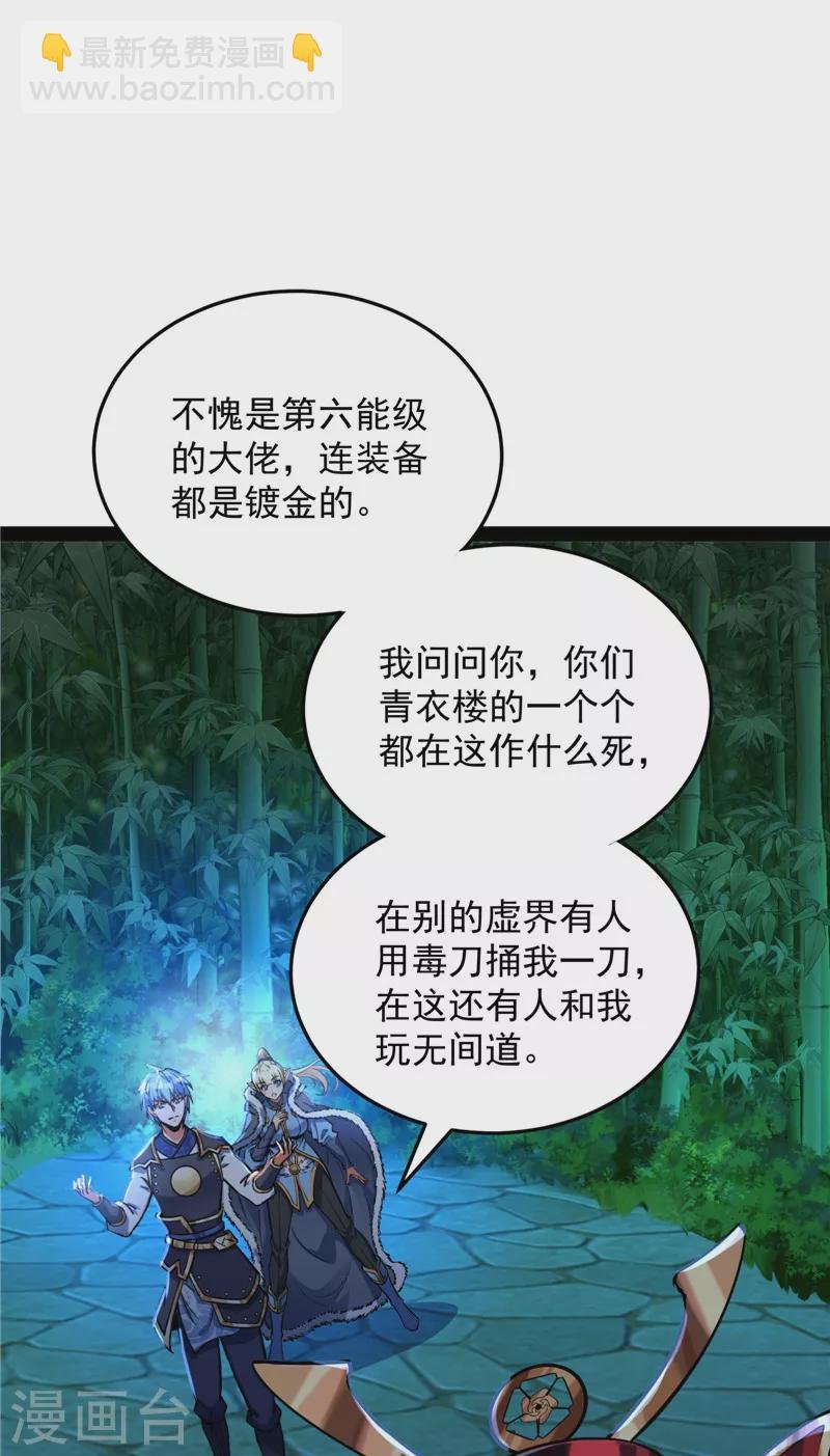 第147话 本能寺之变