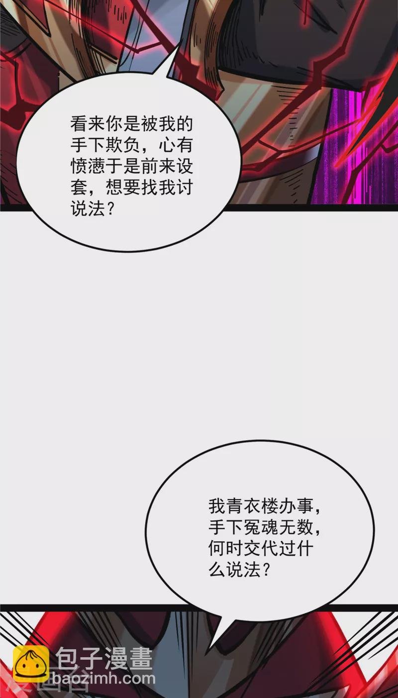 第147话 本能寺之变