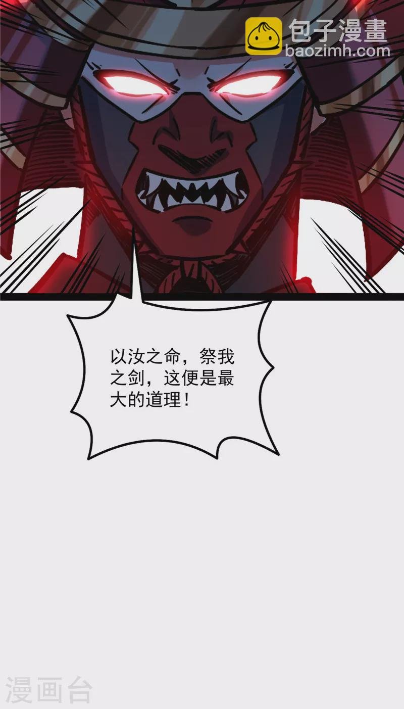 第147话 本能寺之变