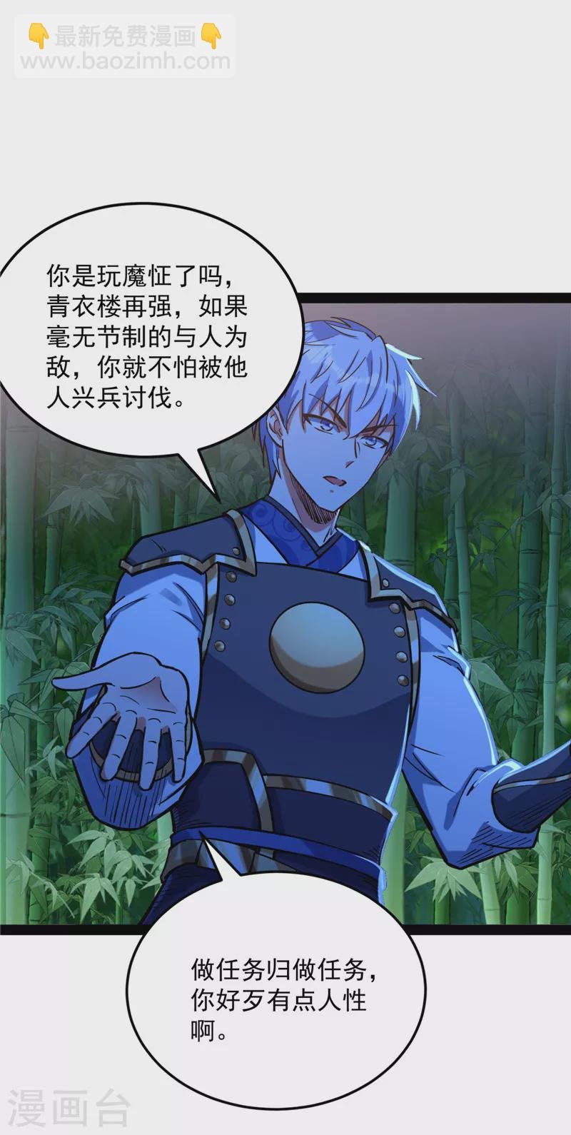 第147话 本能寺之变