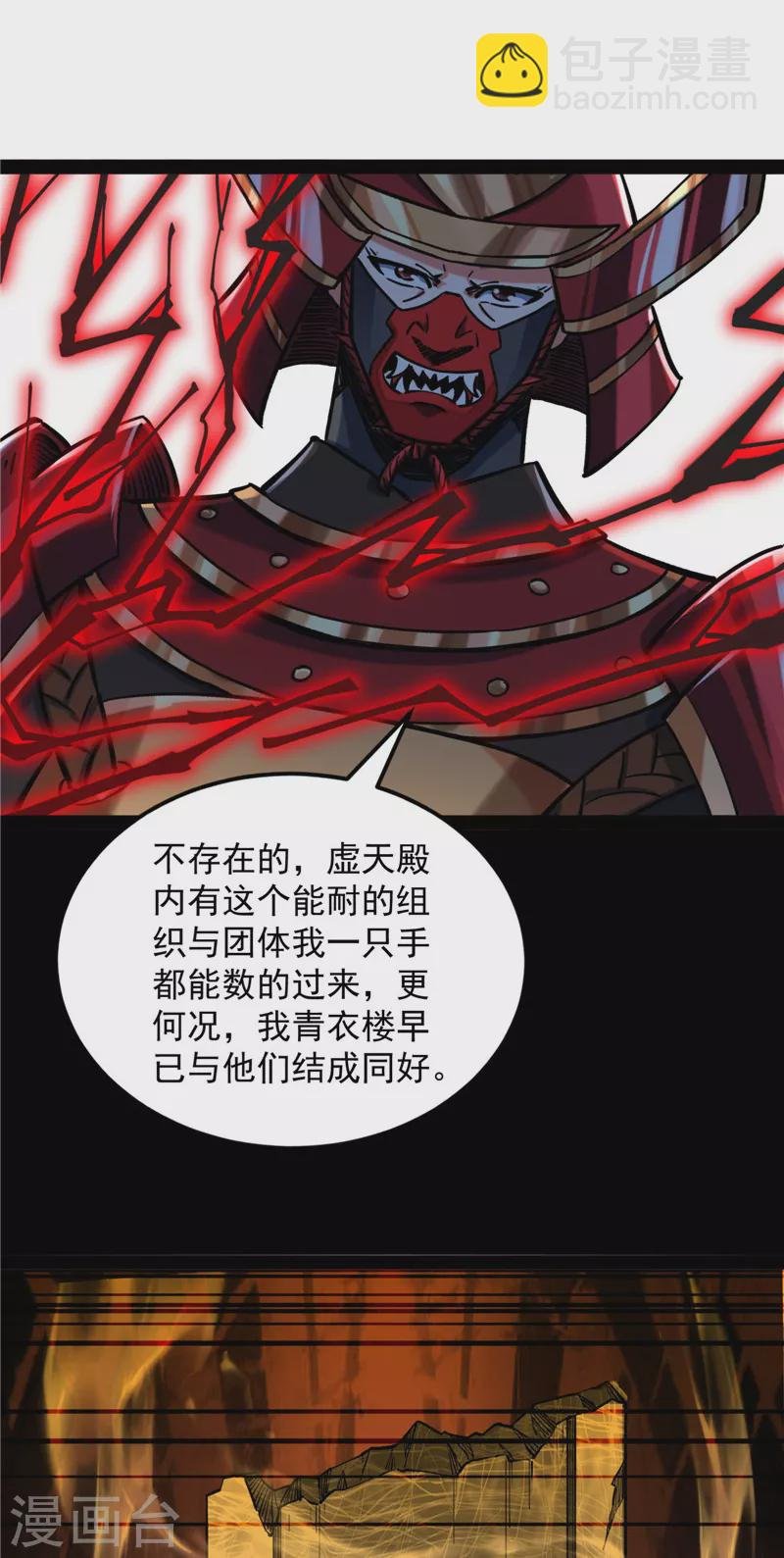第147话 本能寺之变