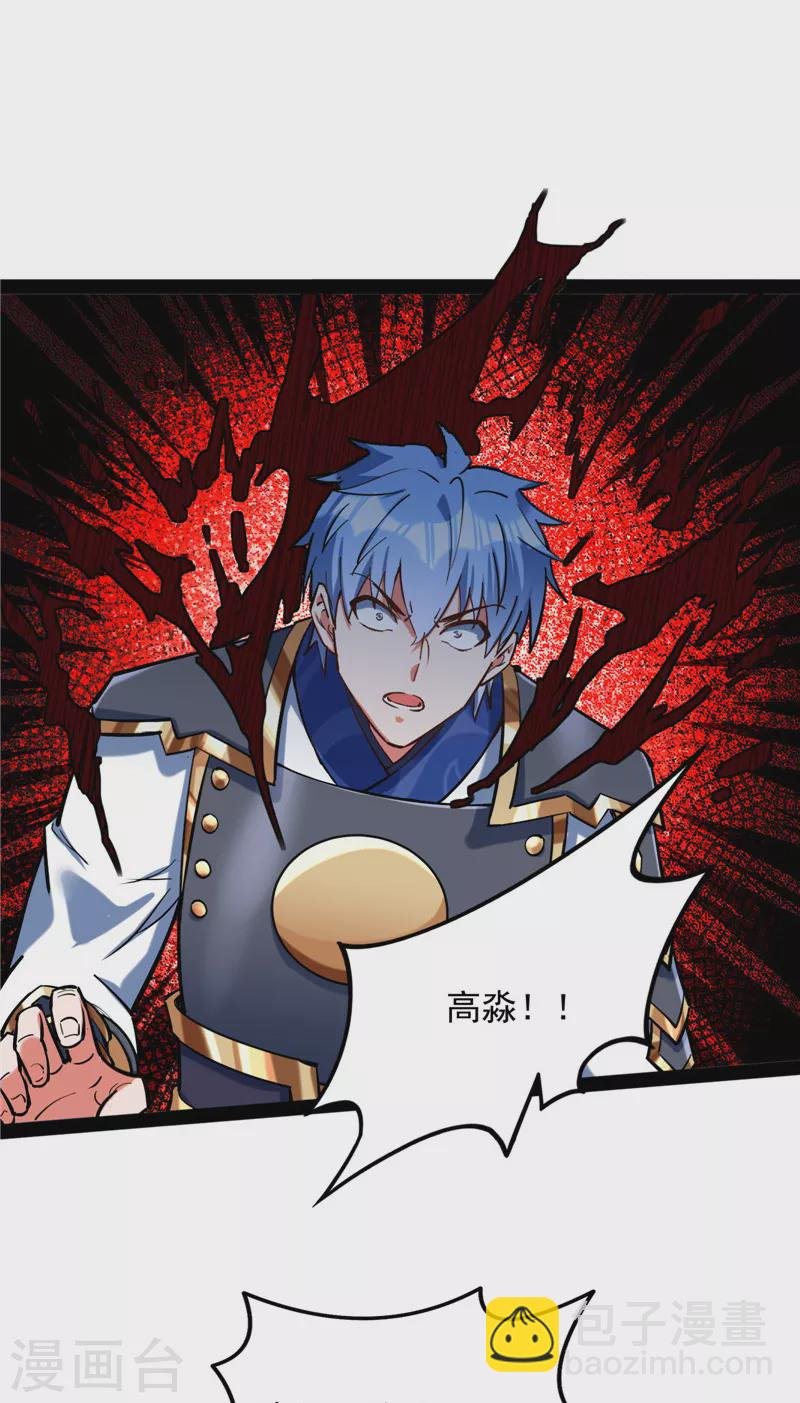 第147话 本能寺之变