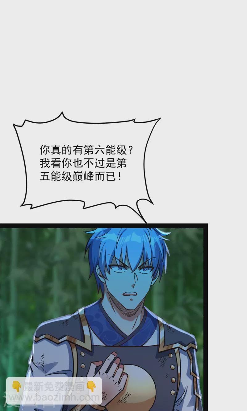 第147话 本能寺之变
