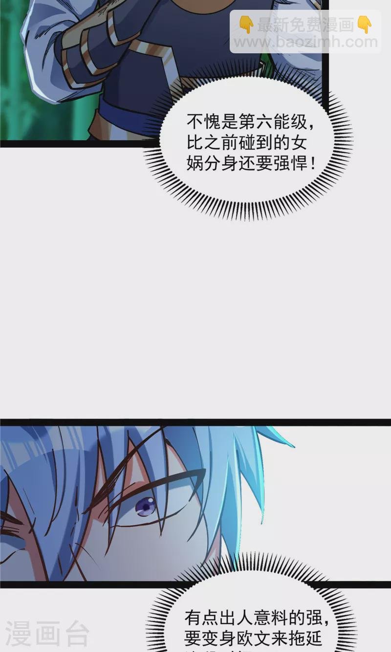 第147话 本能寺之变