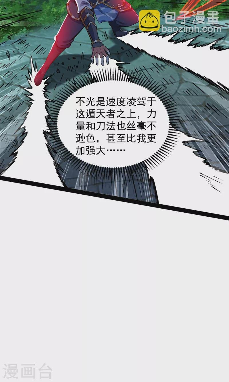 第147话 本能寺之变