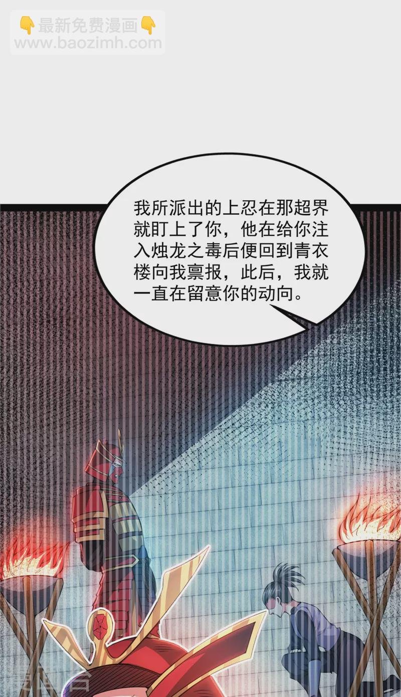 第147话 本能寺之变