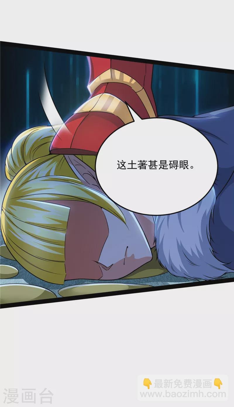 第147话 本能寺之变