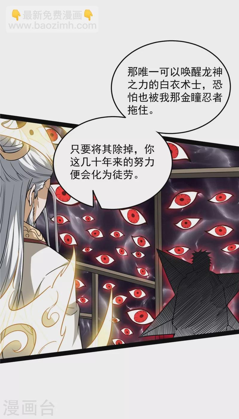 第147话 本能寺之变
