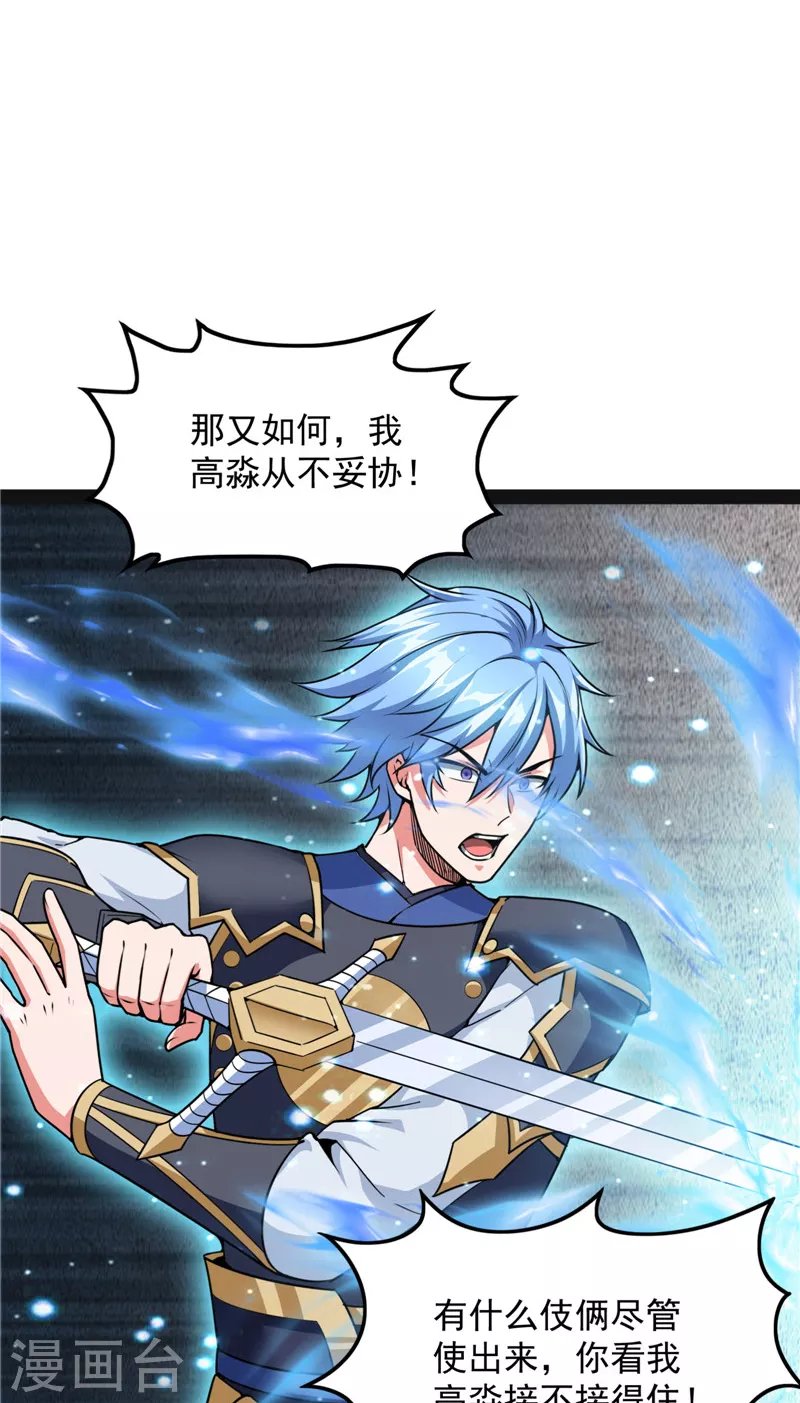 第147话 本能寺之变