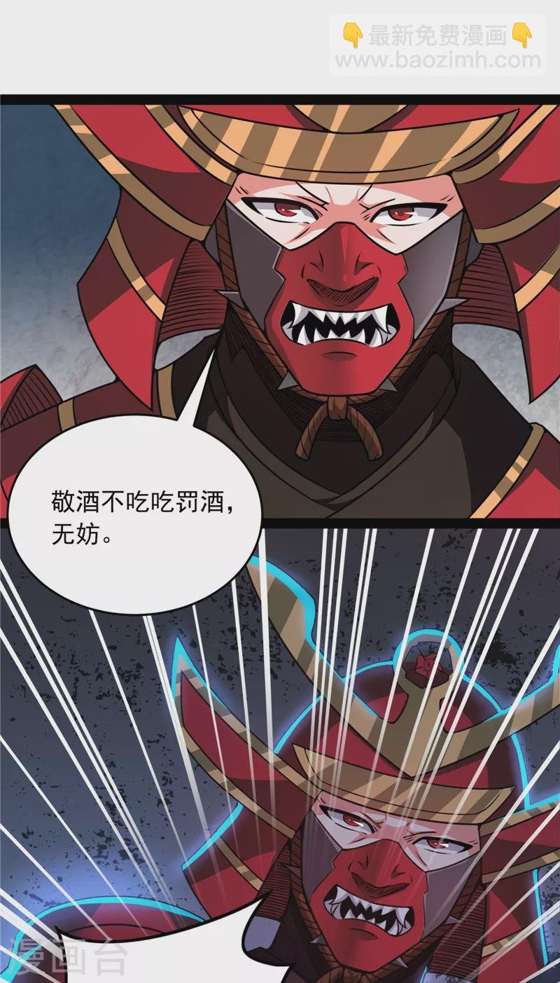 第147话 本能寺之变