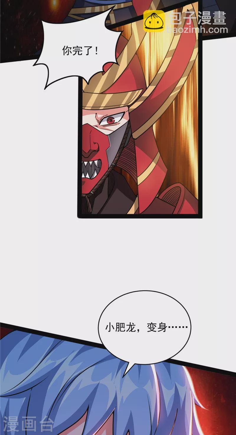 第147话 本能寺之变