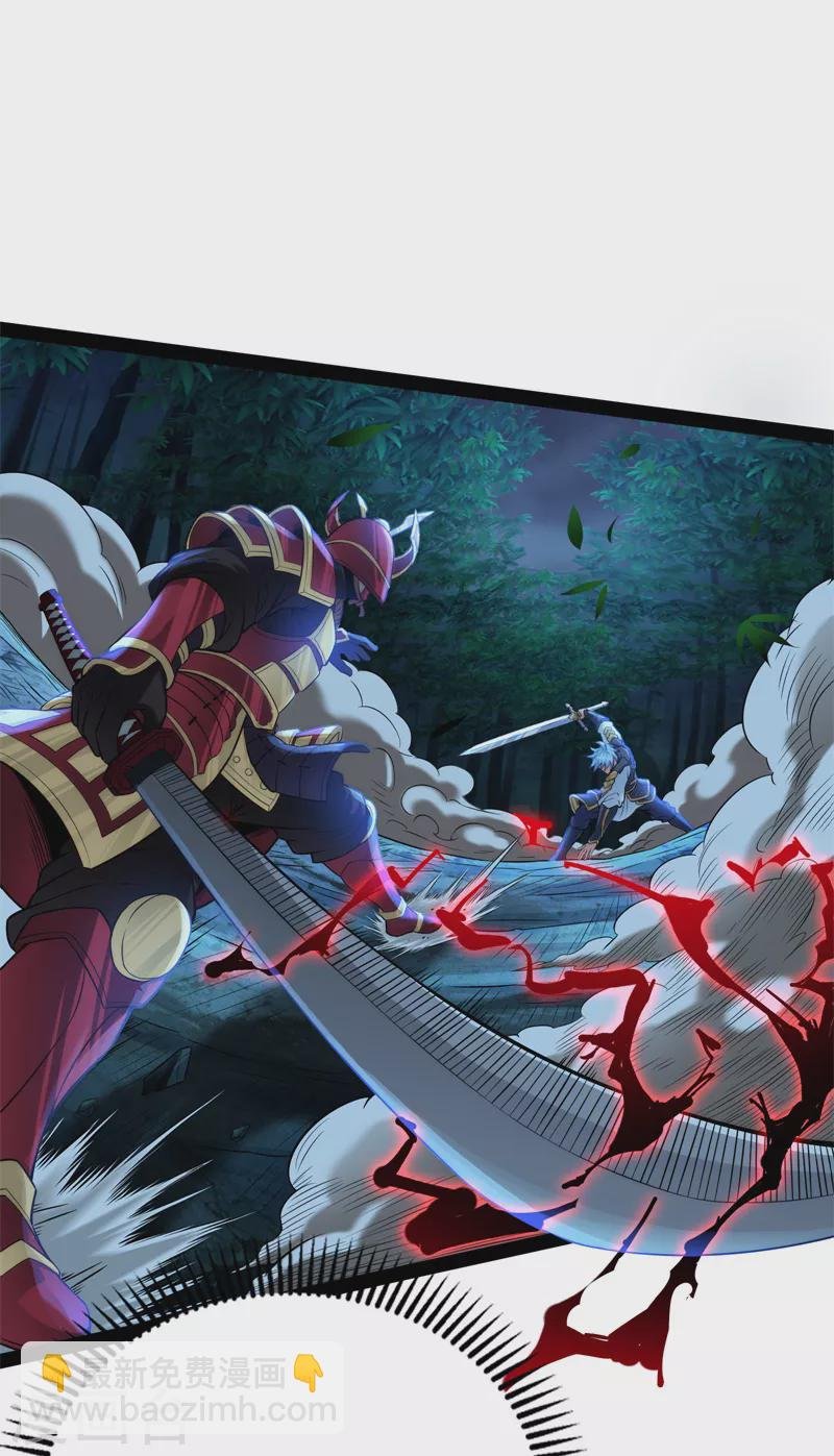 第148话 精灵魔导师之绝唱