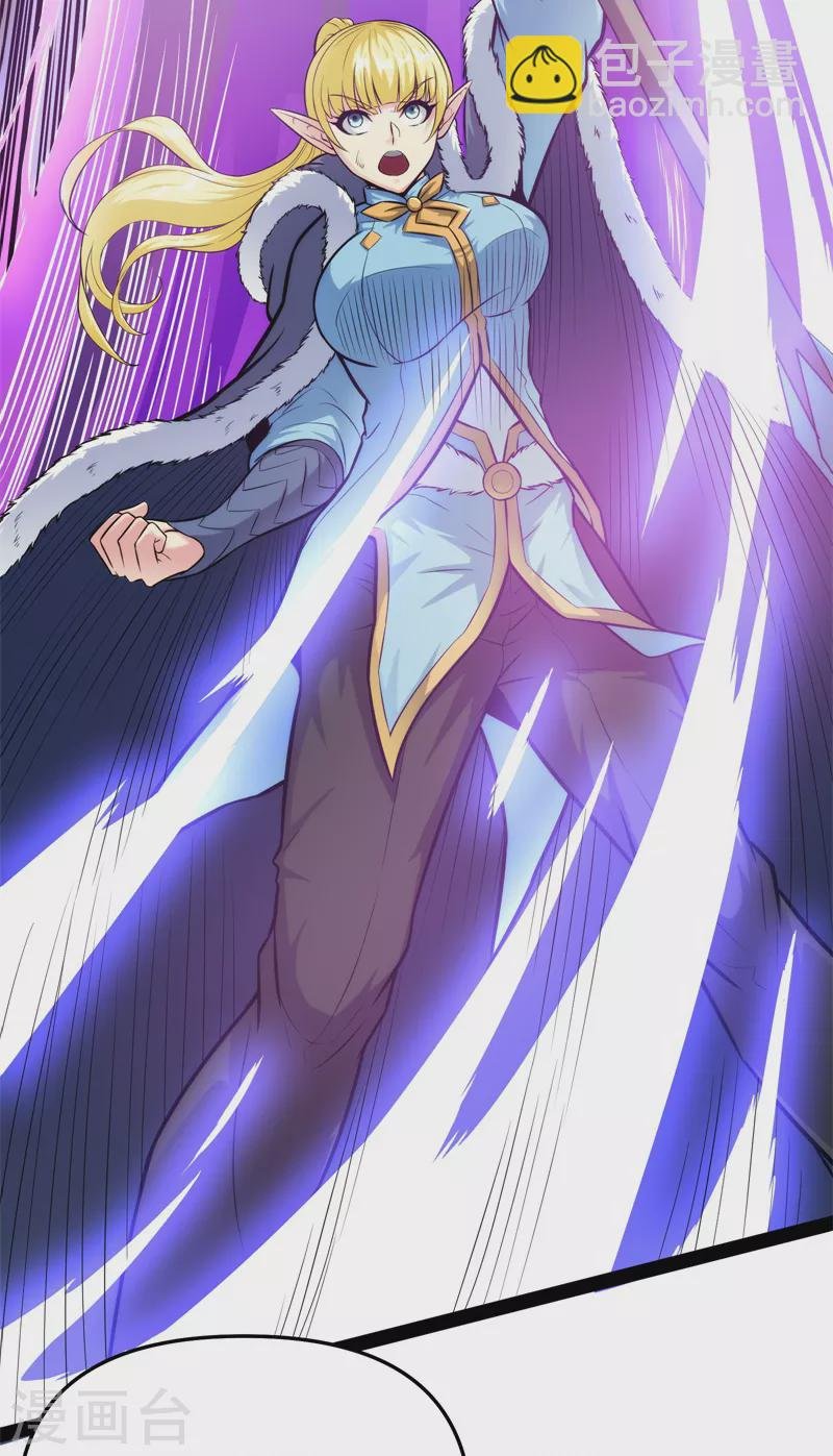 第148话 精灵魔导师之绝唱