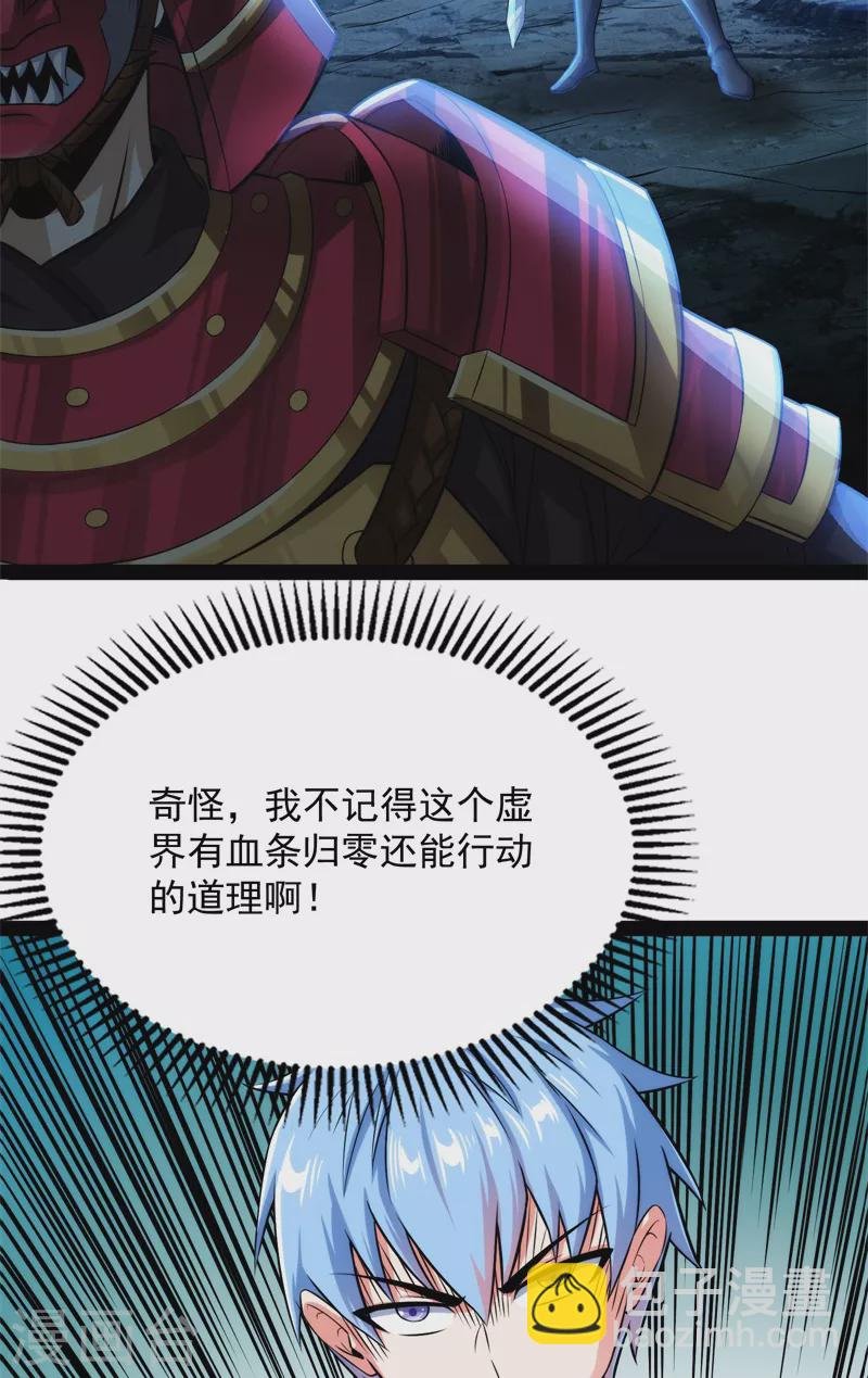 第148话 精灵魔导师之绝唱