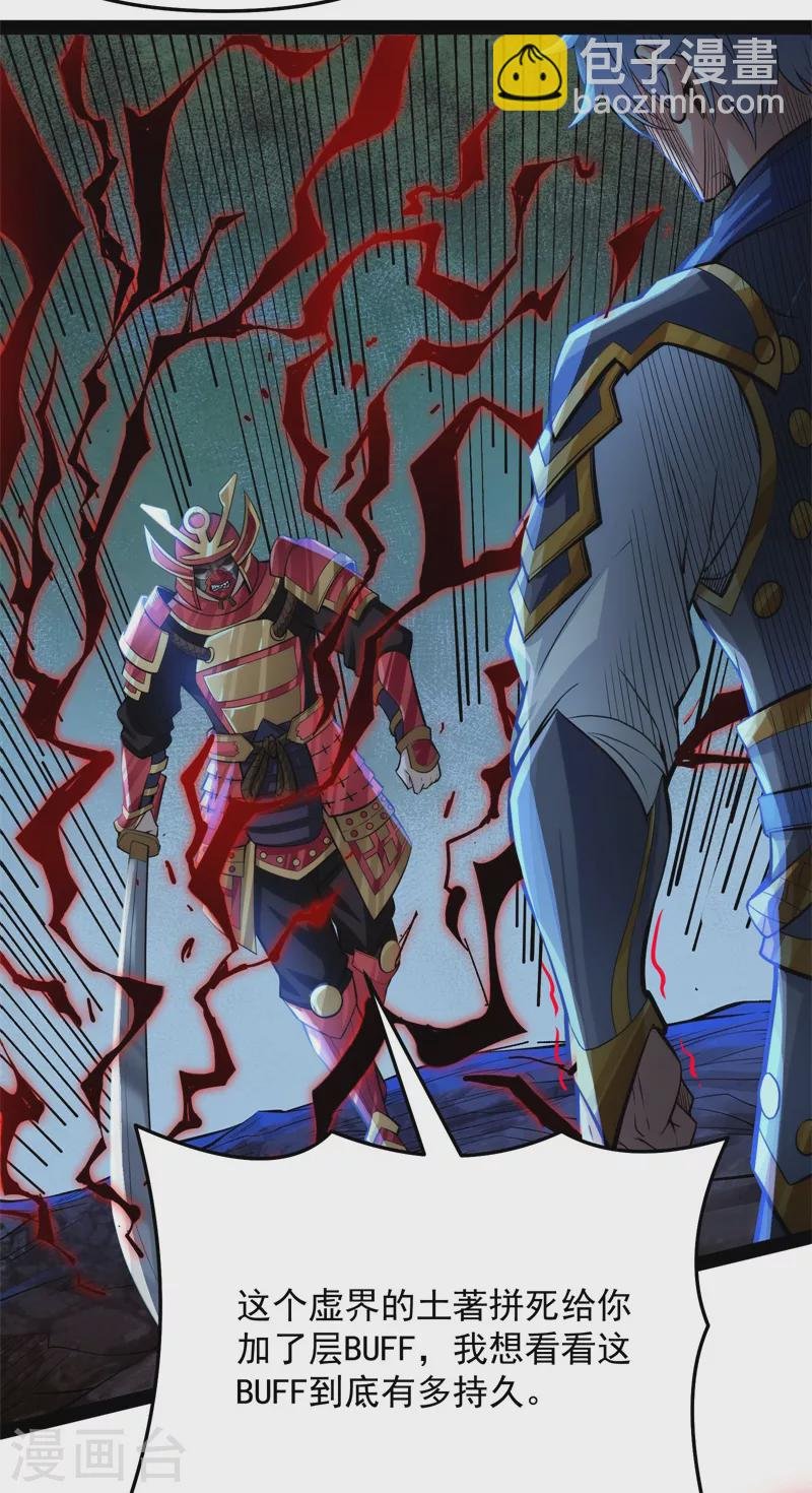 第148话 精灵魔导师之绝唱