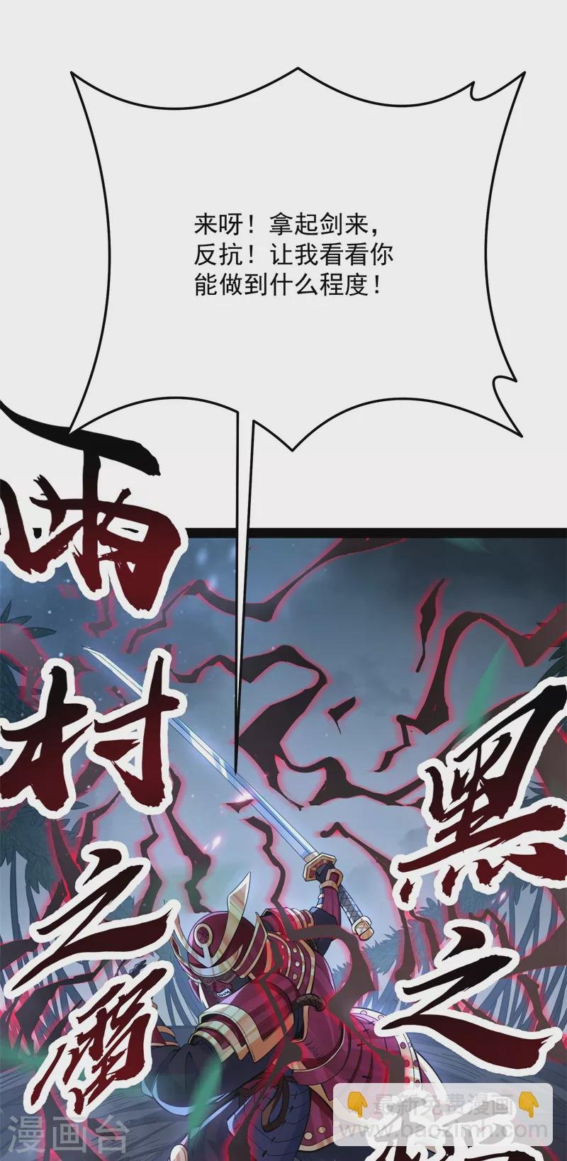 第148话 精灵魔导师之绝唱