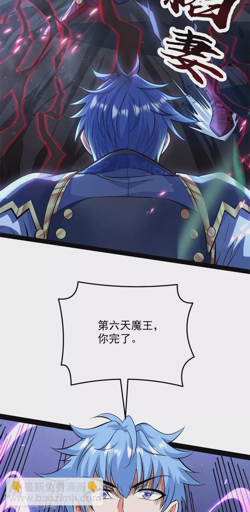 第148话 精灵魔导师之绝唱