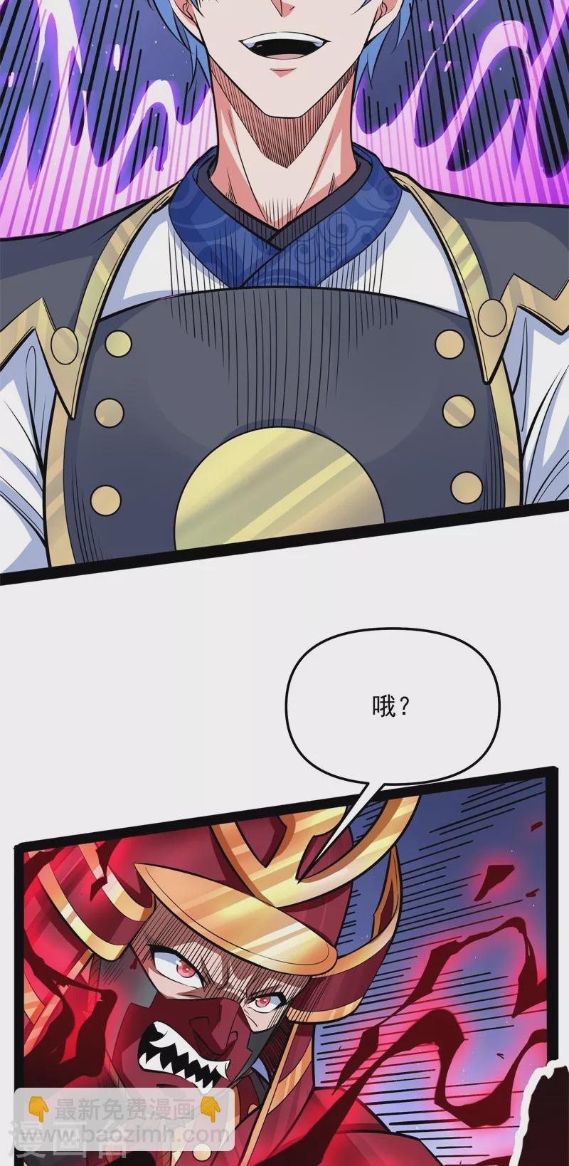 第148话 精灵魔导师之绝唱
