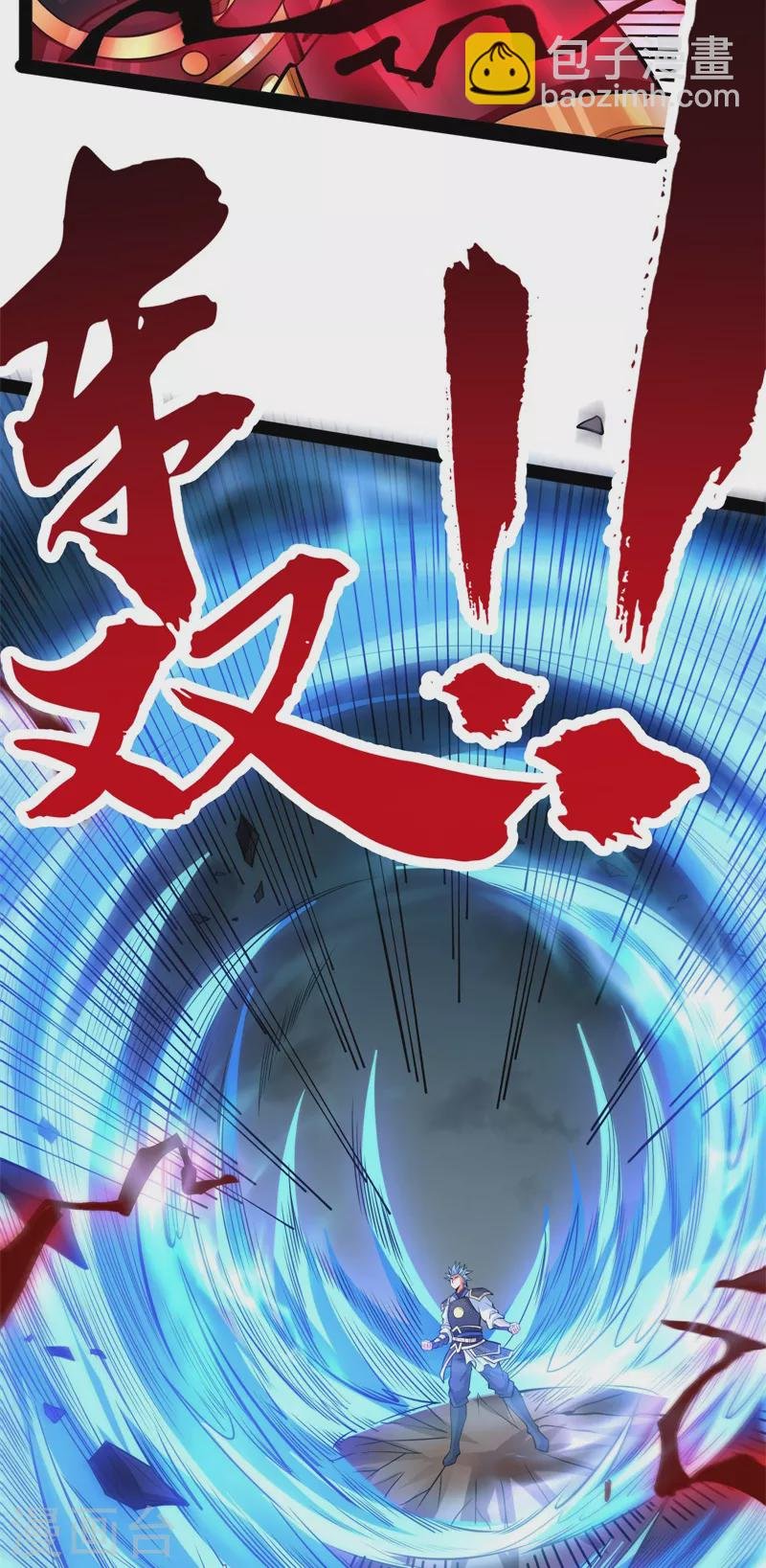 第148话 精灵魔导师之绝唱