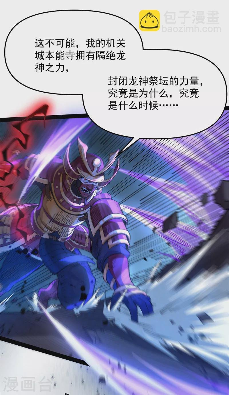 第148话 精灵魔导师之绝唱