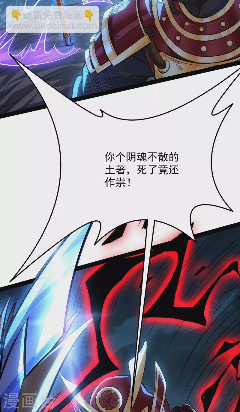 第148话 精灵魔导师之绝唱