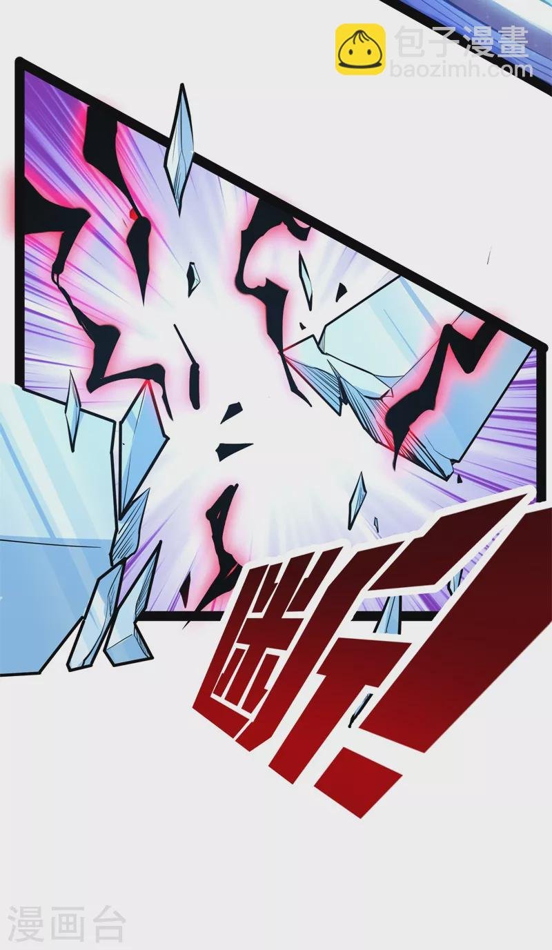 第148话 精灵魔导师之绝唱
