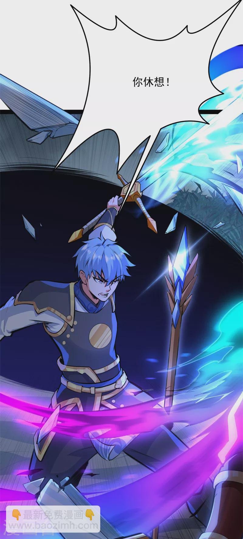第148话 精灵魔导师之绝唱