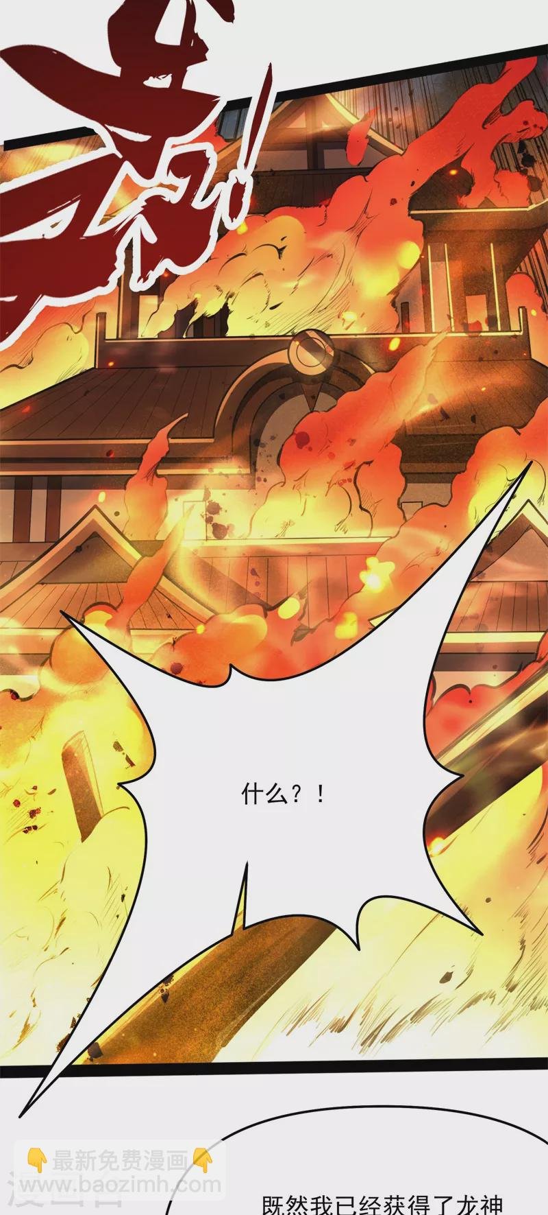 第148话 精灵魔导师之绝唱