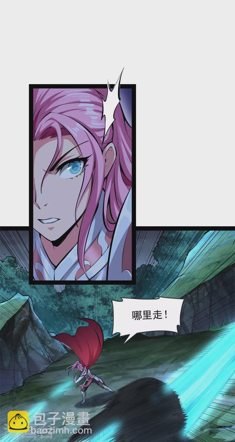 第149话 第二形态