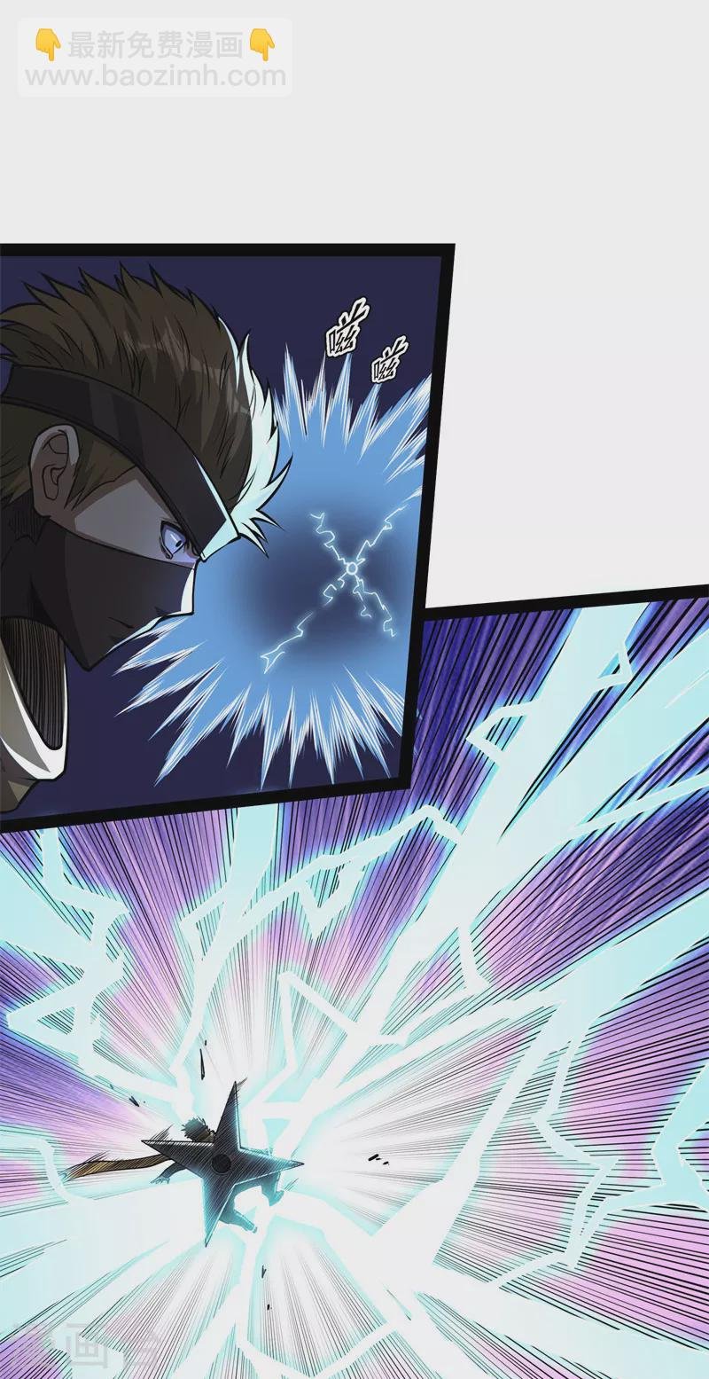 第149话 第二形态