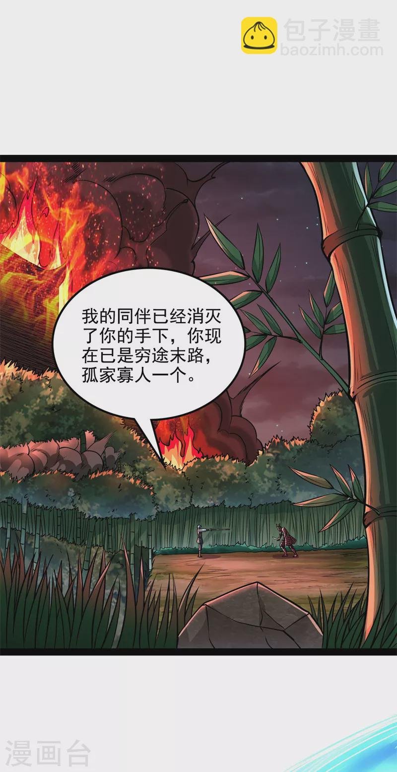 第149话 第二形态