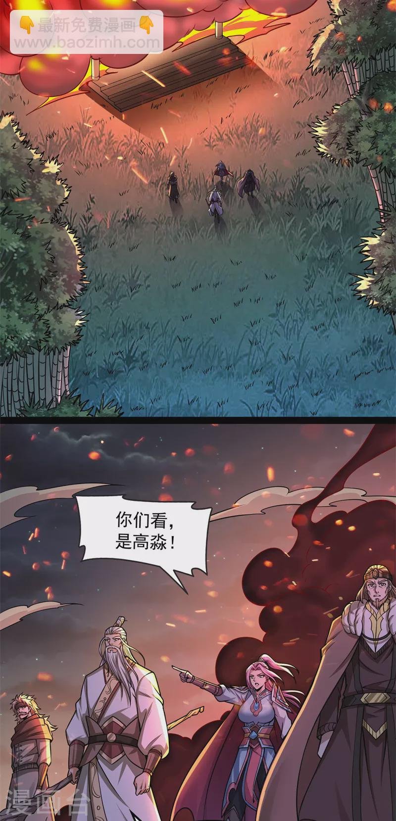 第149话 第二形态
