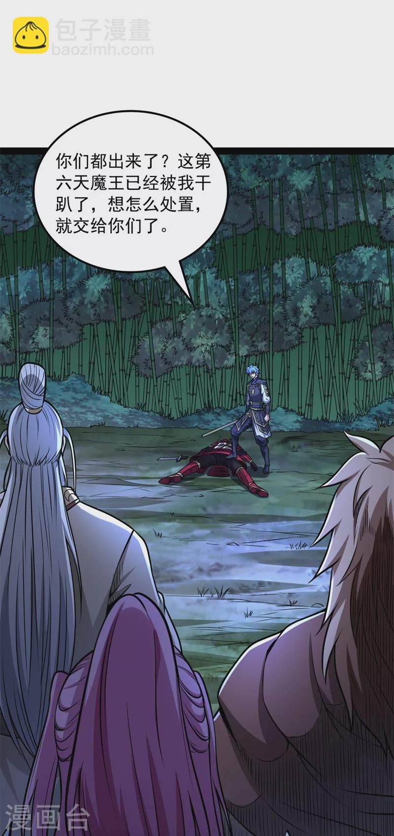 第149话 第二形态