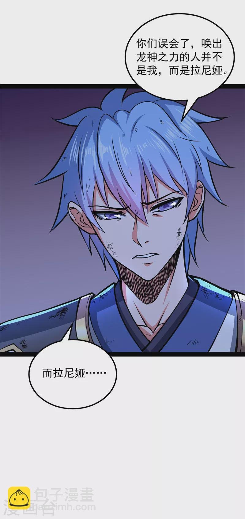 第149话 第二形态