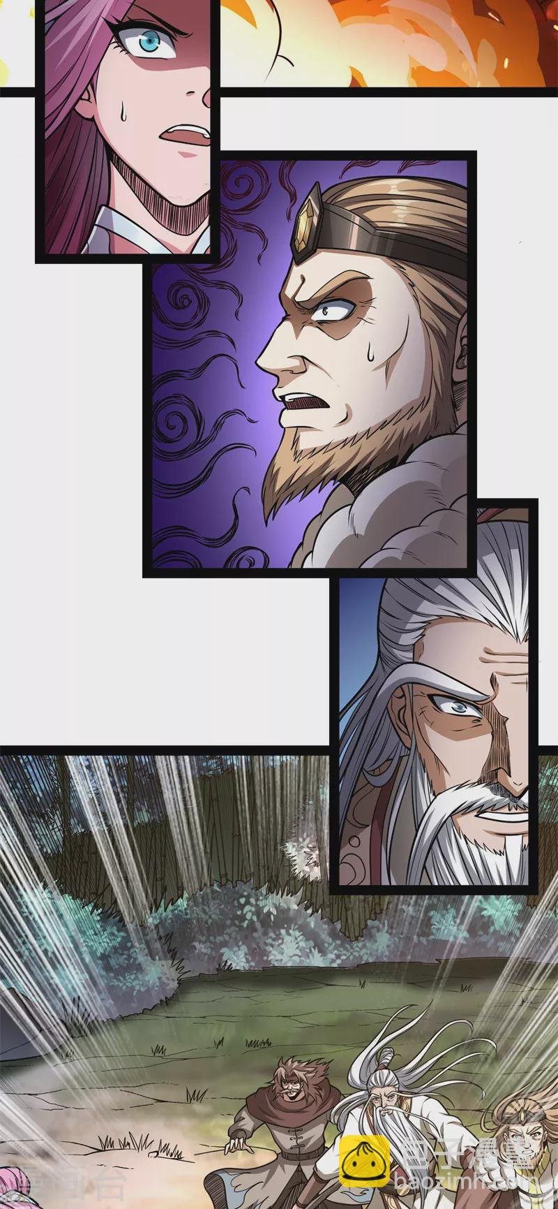 第149话 第二形态