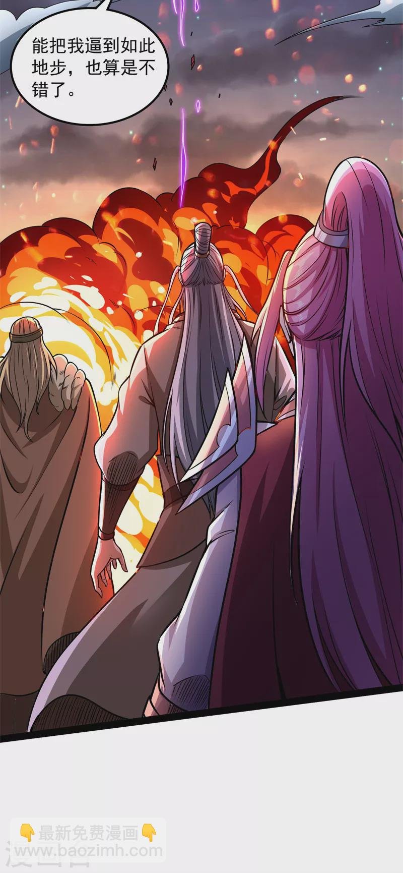 第149话 第二形态