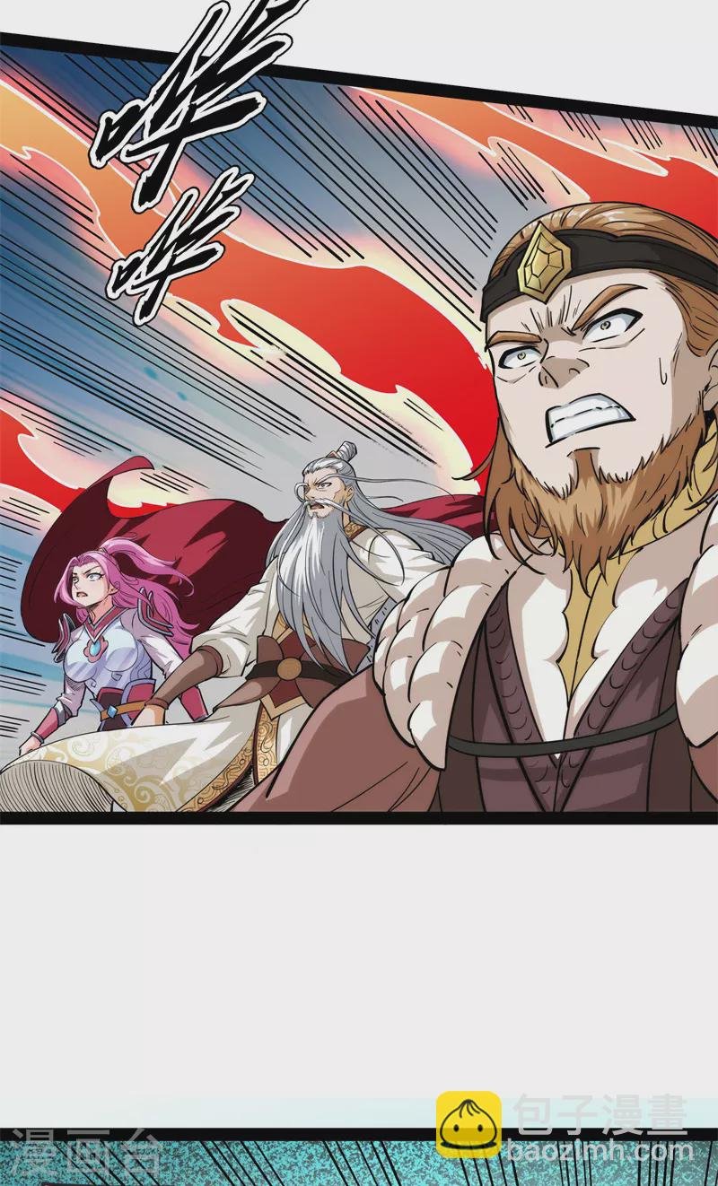 第150话 三千世界大恐惧
