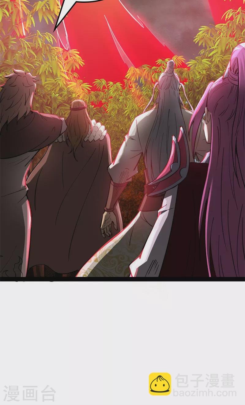 第150话 三千世界大恐惧
