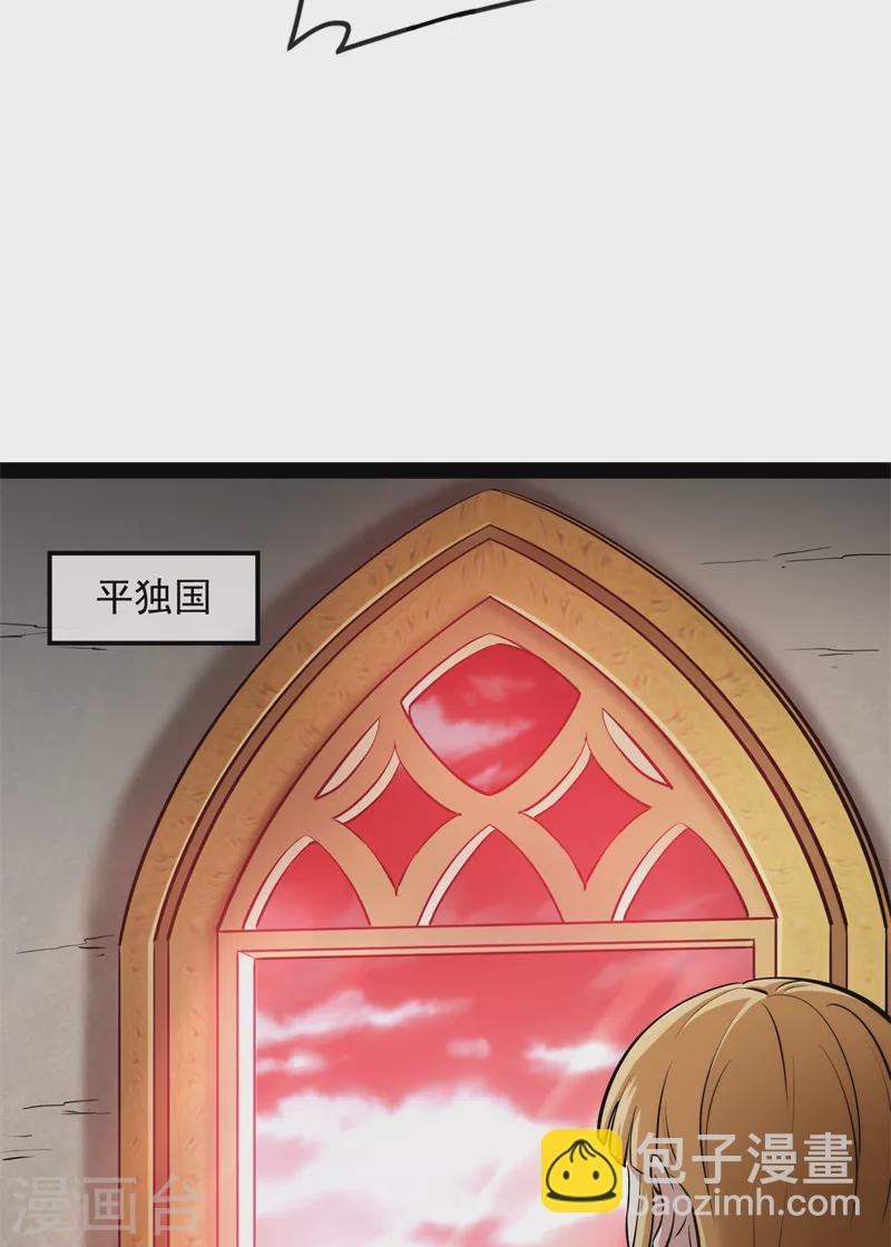 第150话 三千世界大恐惧