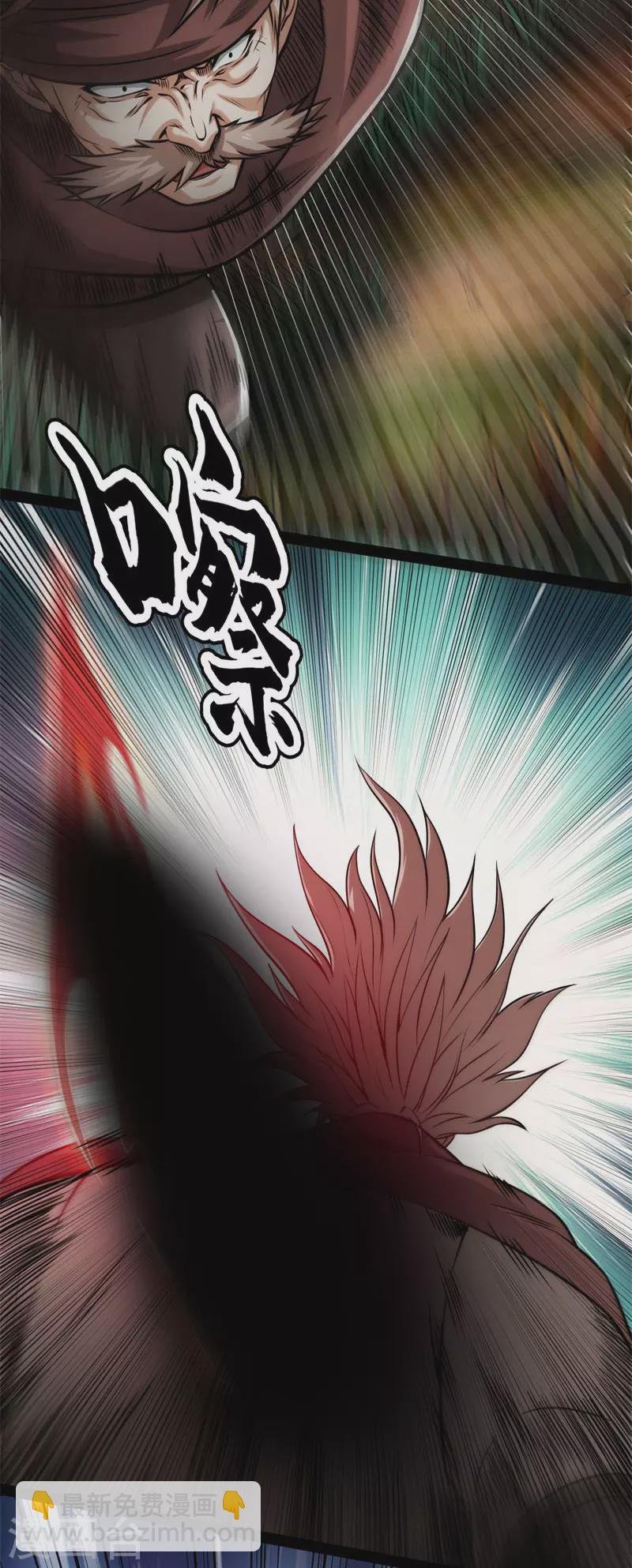 第150话 三千世界大恐惧