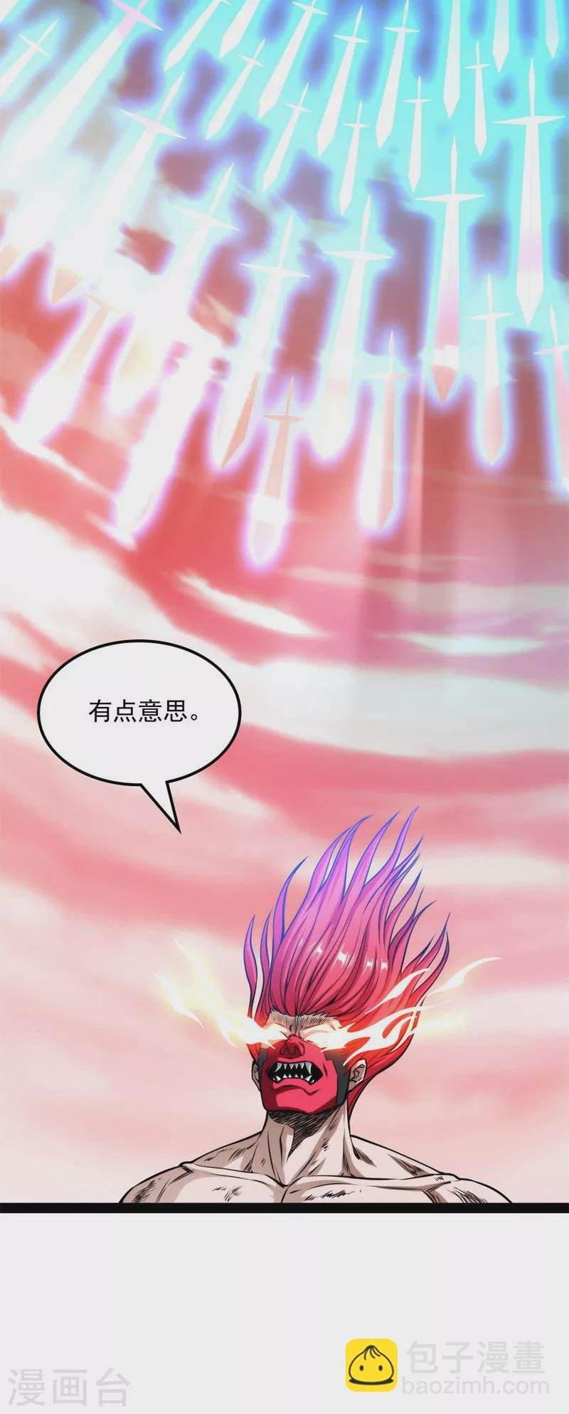 第150话 三千世界大恐惧