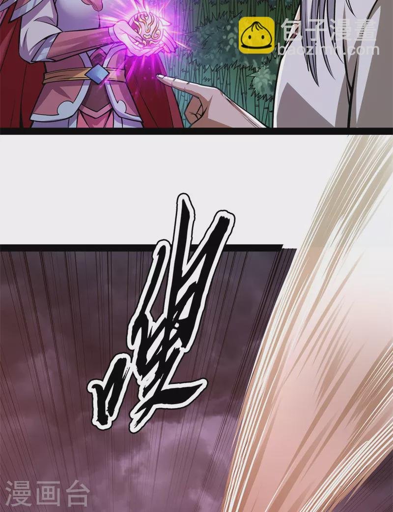 第150话 三千世界大恐惧