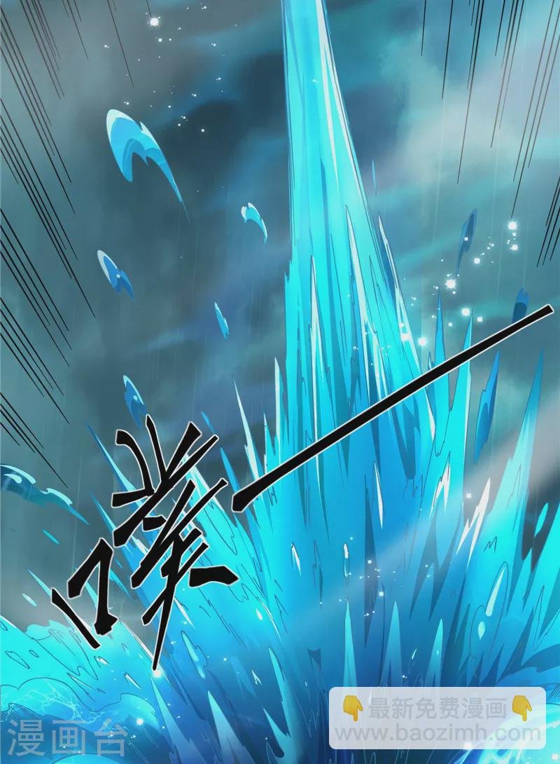 第16话 四舍五入一个亿的妖力