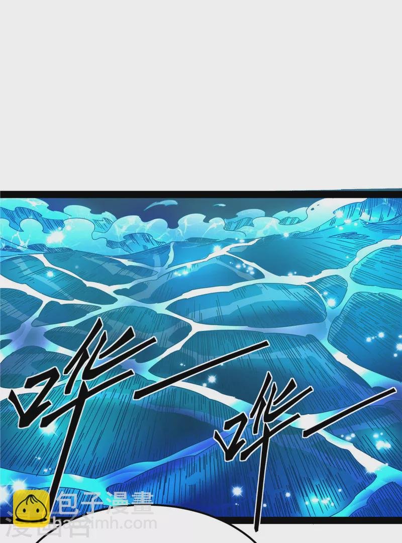 第16话 四舍五入一个亿的妖力